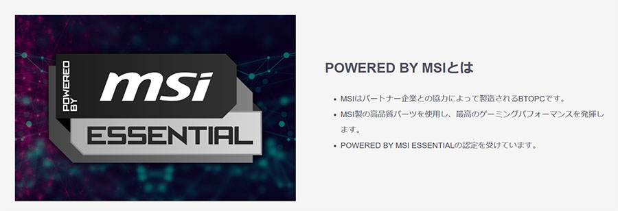 POWERD BY MSI