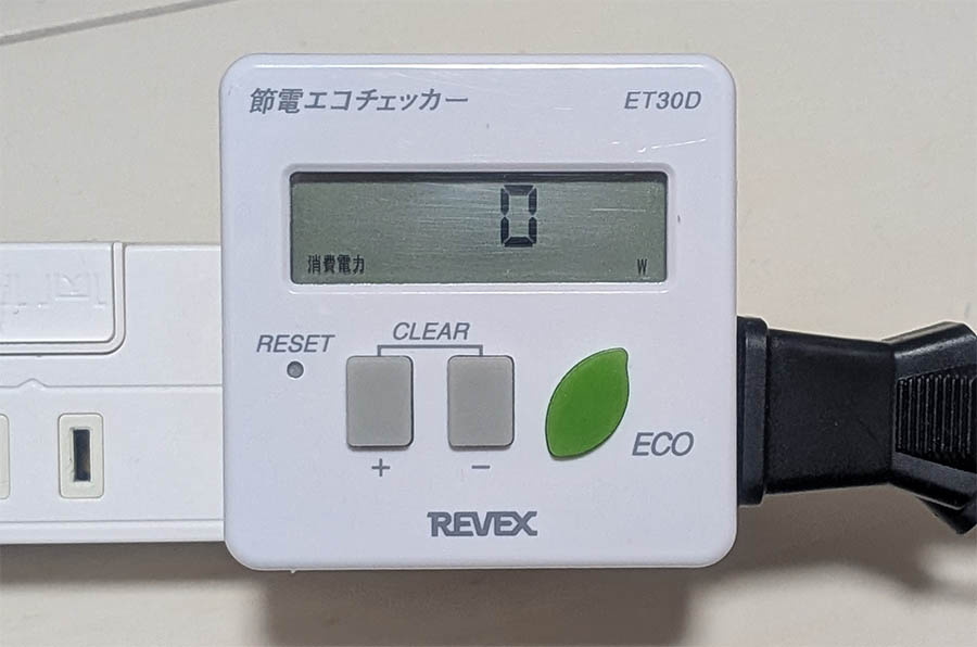 ワットチェッカー