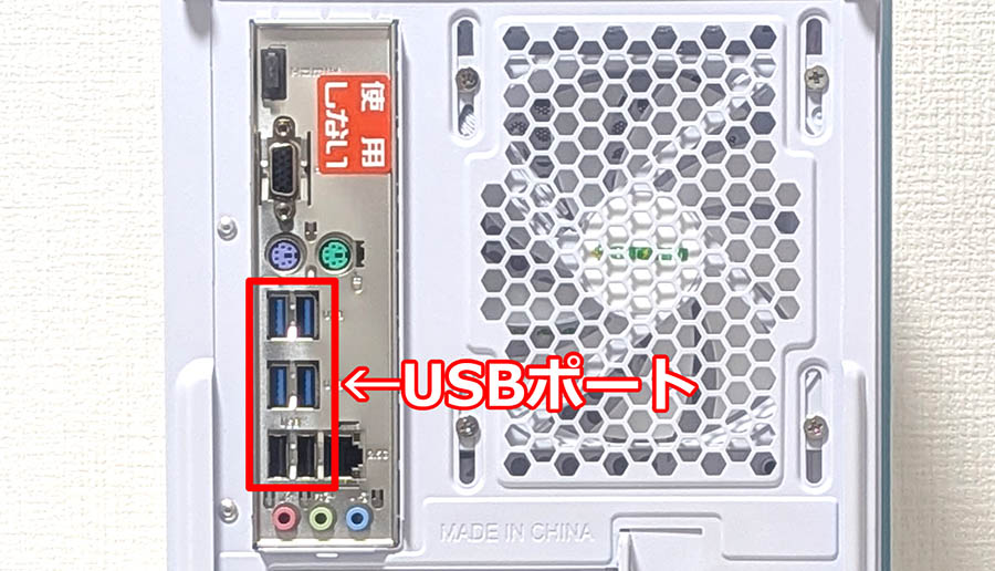 STORM 風域2 USBポート