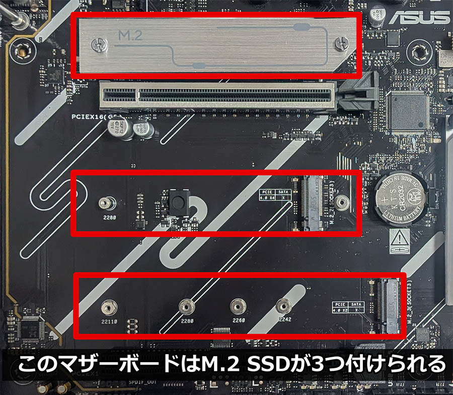 M.2 SSDスロットの確認