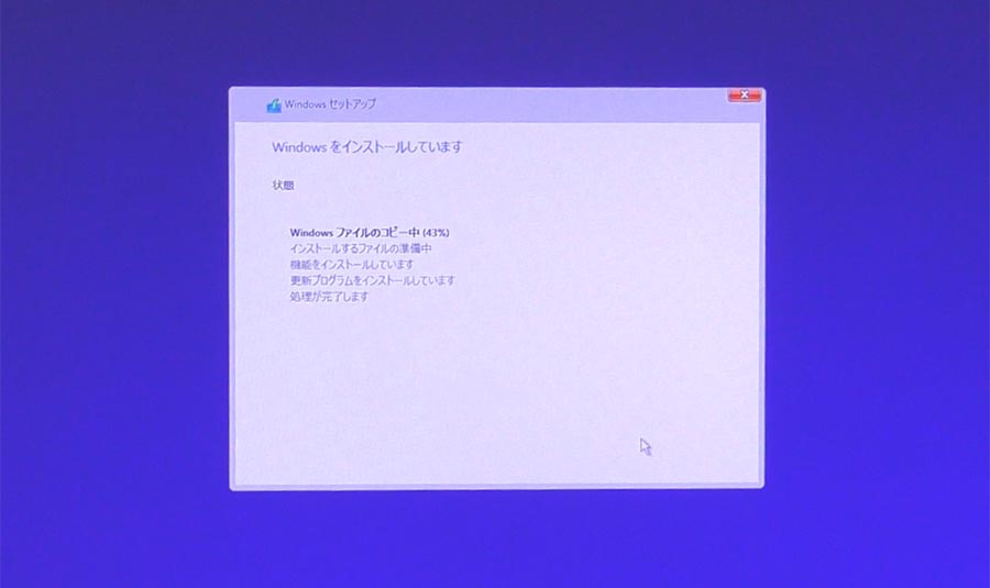 OSインストール中