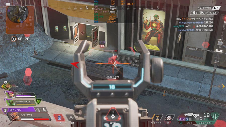 Apexプレイ中