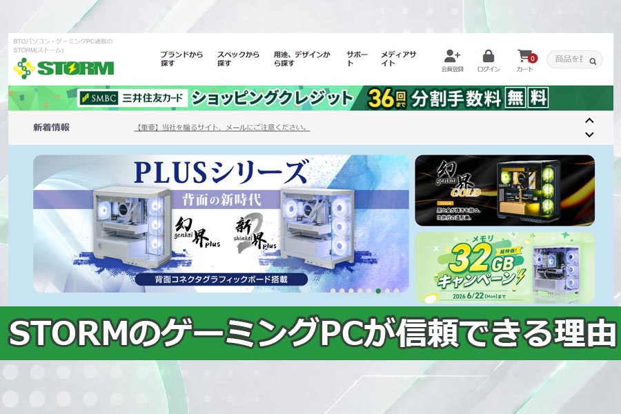 Main article image