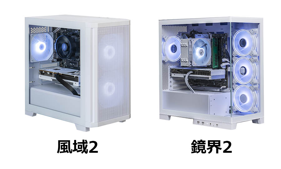 風域2と鏡界2