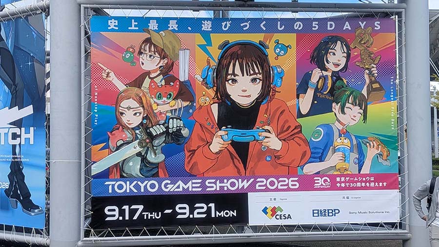 TGS 2026